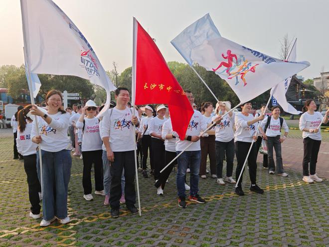 长沙市中心医院体重管理年活动之橘子洲徒步暖心启程