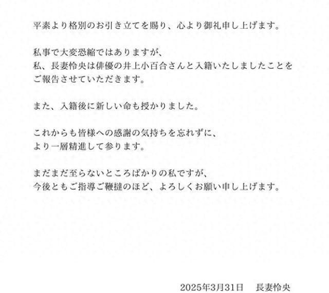 知名男星官宣结婚！女方已有身孕