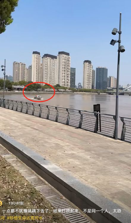 宁波新典桥有人跳江，目击者称“跳下去的和打捞起来的非同一人”，当地多方回应