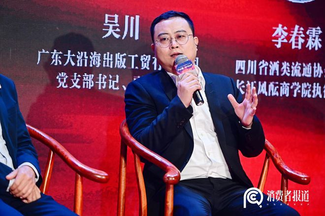 2025年第二届“中国酒·向心而生”——杯中真言·行业破局探讨沙龙圆满举办！