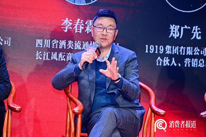 2025年第二届“中国酒·向心而生”——杯中真言·行业破局探讨沙龙圆满举办！
