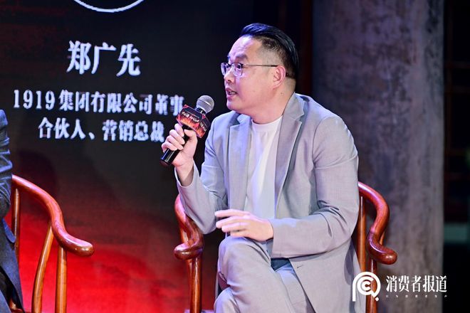 2025年第二届“中国酒·向心而生”——杯中真言·行业破局探讨沙龙圆满举办！