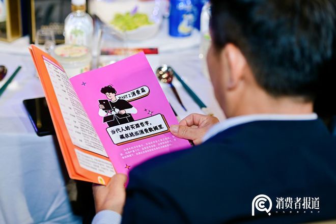 2025年第二届“中国酒·向心而生”——杯中真言·行业破局探讨沙龙圆满举办！