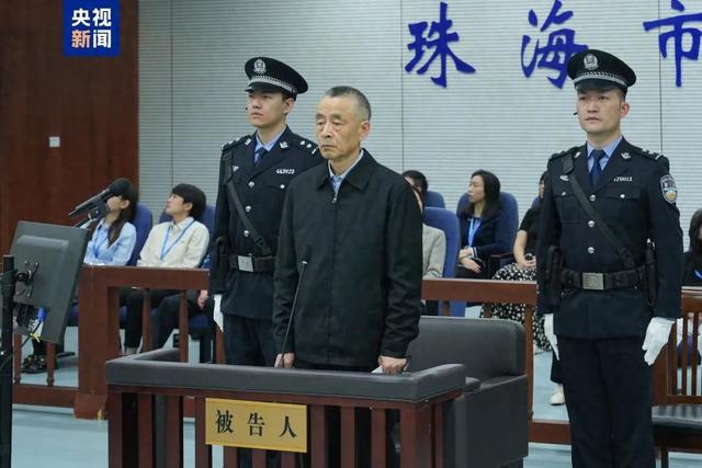敛财过亿，退休后依然不收手！戴道晋受审