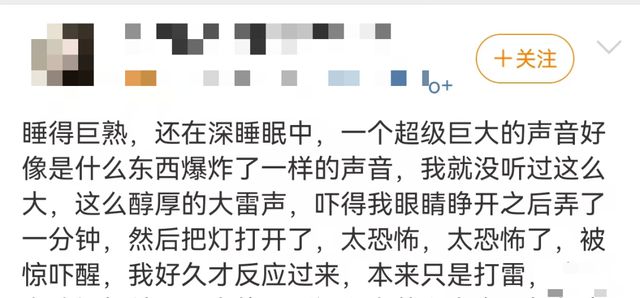 上海凌晨突发预警！冷空气已到达，大风大雨来袭…天气即将反转，下周冲到26℃