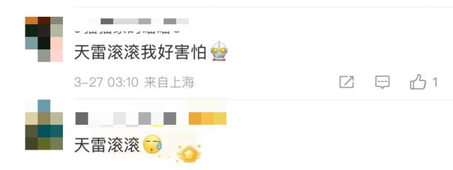 上海凌晨突发预警！冷空气已到达，大风大雨来袭…天气即将反转，下周冲到26℃