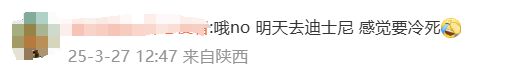 上海凌晨突发预警！冷空气已到达，大风大雨来袭…天气即将反转，下周冲到26℃