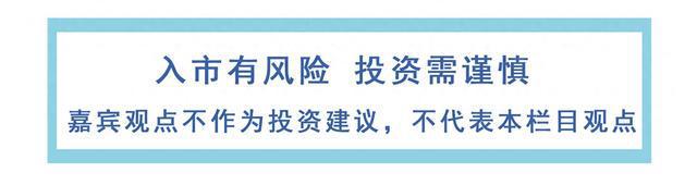 大象论股|若跌下来，我们能抄底吗？