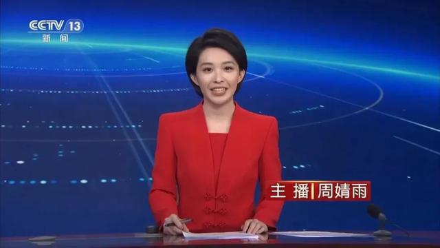 多个新面孔入驻！央视主持人名单更新