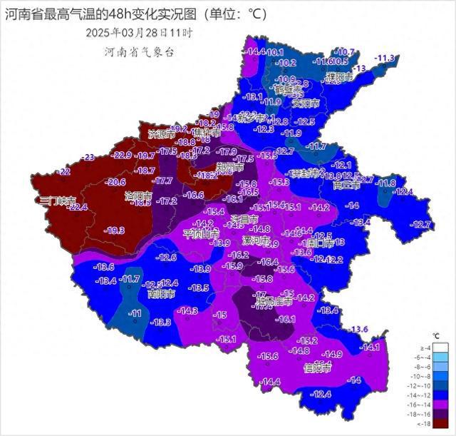 河南冷空气套餐持续派送中，请注意防护