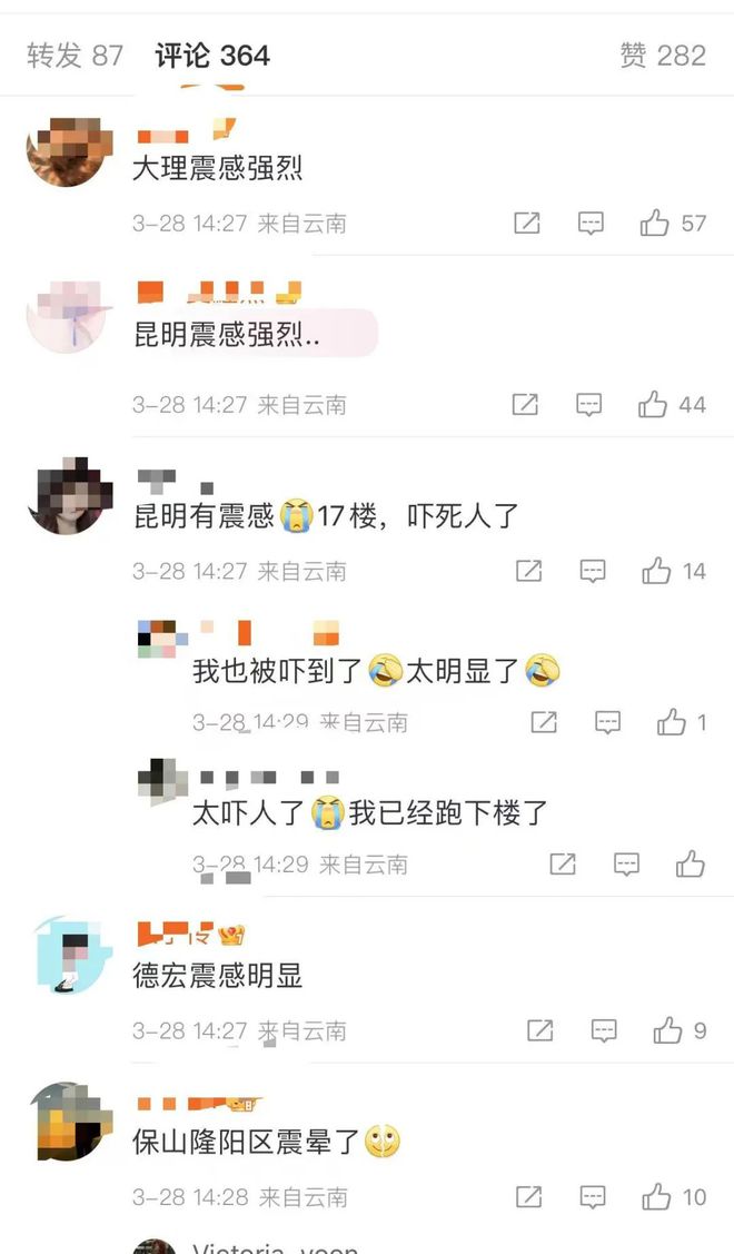 缅甸发生7.9级地震，多地现场视频曝光！马路上车辆剧烈摇摆，泰国一高楼10秒内成废墟