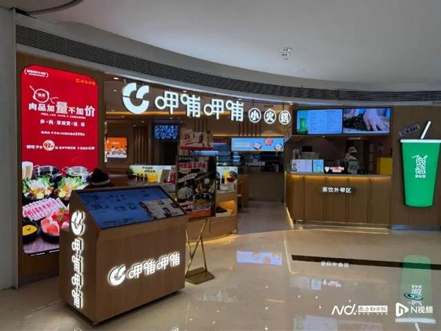 接连关闭！降价也卖不动了？曾经的排队王，很多上海人也都去过