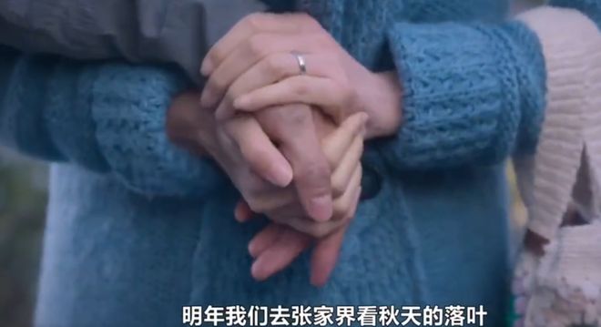 9.6分韩剧《苦尽柑来遇见你》完结，于正点赞：演员表演要更新换代了
