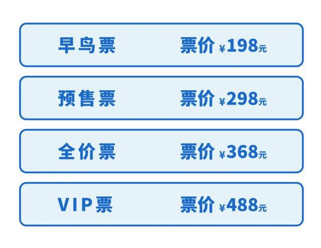 长春又一音乐节官宣！