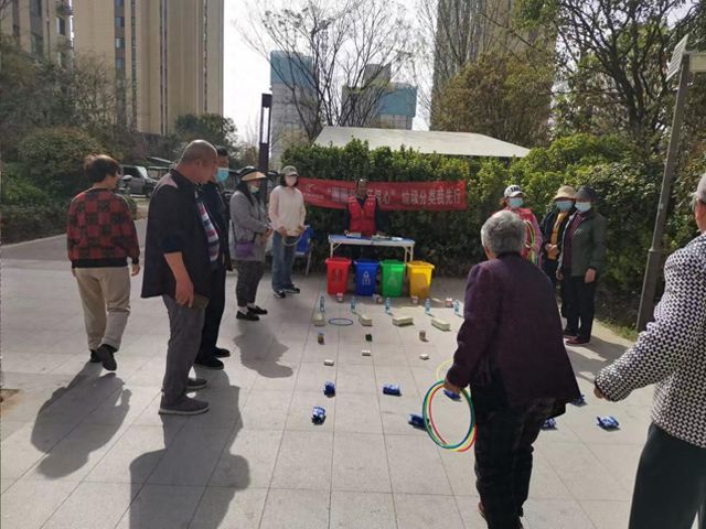 垃圾分类齐参与 趣味套圈乐无穷
