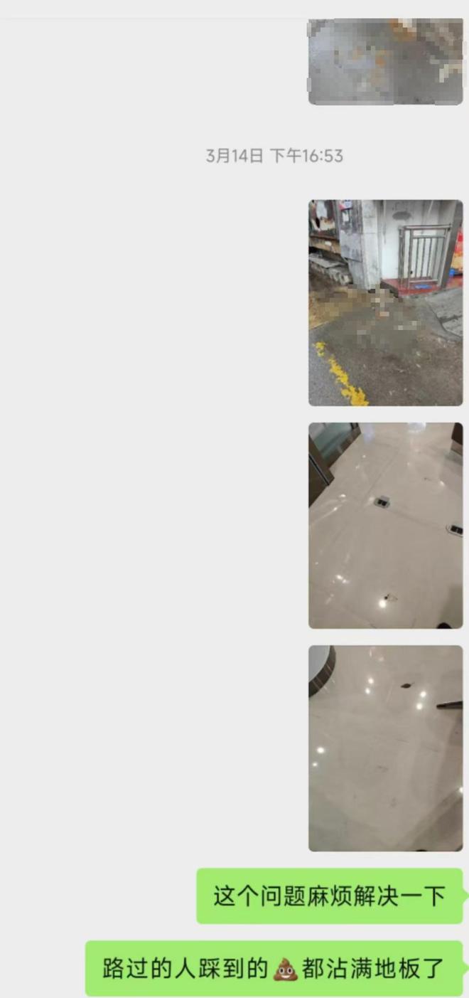 晨意帮忙丨下雨门口都是粪便！长沙一商业街下水道破裂商户盼修复，社区：会尽快解决
