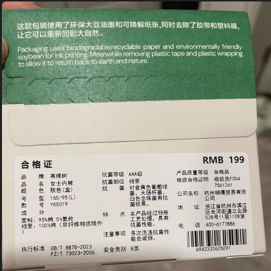 全网寻找“姨妈神器”，抛弃卫生巾的女性都在用什么
