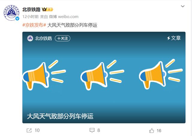 连发80条预警！8到10级雷暴大风，马上到湖北！