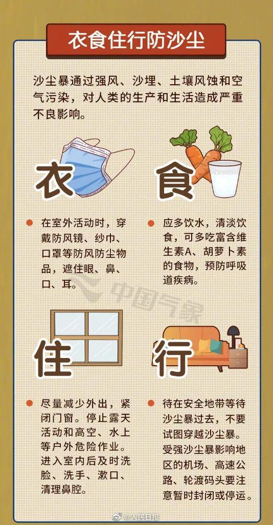 达到严重级别！刚刚，杭州发布紧急提醒