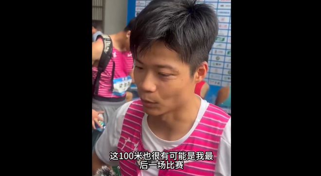“亚洲飞人”苏炳添，官宣喜得三胎