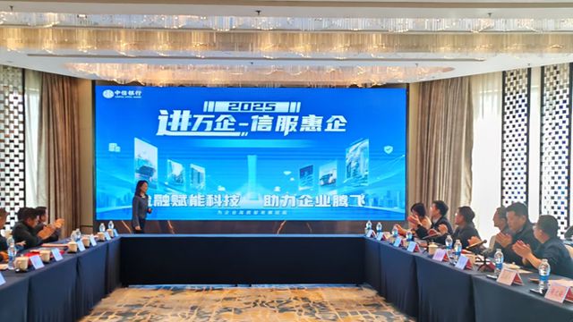 中信银行郑州分行参加中小企业创新创业大赛交流活动