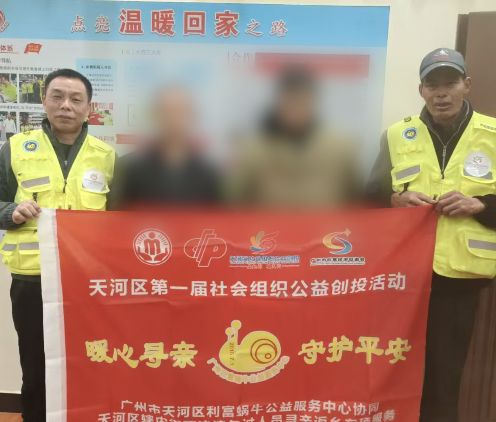 19岁湖南小伙在广州街头流浪半年多近获救助，志愿者：他网恋被骗后离家出走