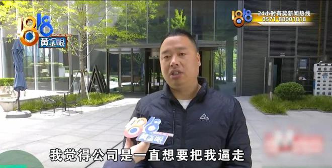 开空调被通报批评！前员工申请劳动仲裁，公司经理：被骚扰得不行了