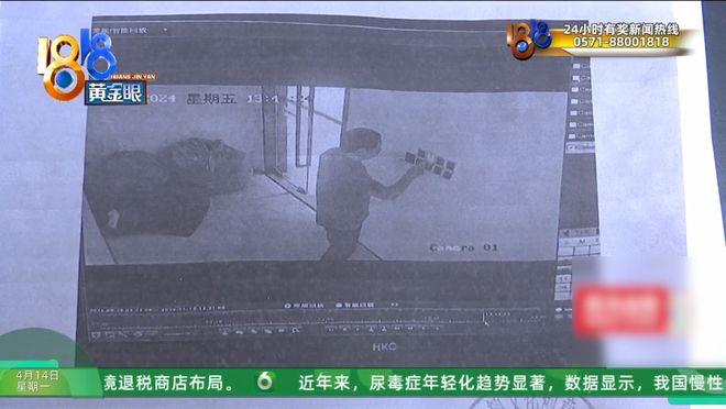 开空调被通报批评！前员工申请劳动仲裁，公司经理：被骚扰得不行了
