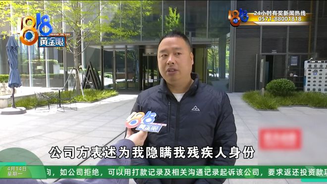开空调被通报批评！前员工申请劳动仲裁，公司经理：被骚扰得不行了