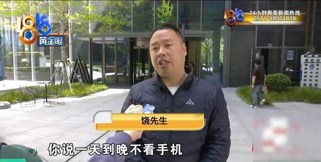 开空调被通报批评！前员工申请劳动仲裁，公司经理：被骚扰得不行了