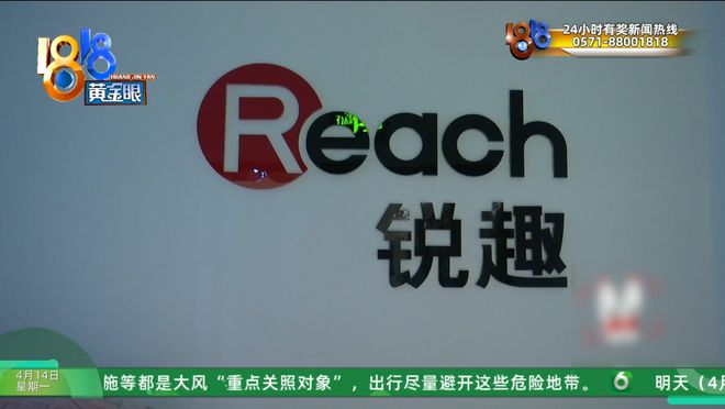 开空调被通报批评！前员工申请劳动仲裁，公司经理：被骚扰得不行了