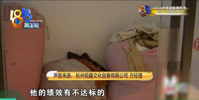 开空调被通报批评！前员工申请劳动仲裁，公司经理：被骚扰得不行了