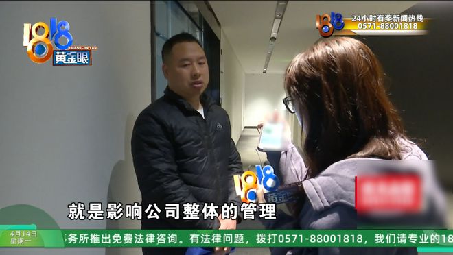 开空调被通报批评！前员工申请劳动仲裁，公司经理：被骚扰得不行了