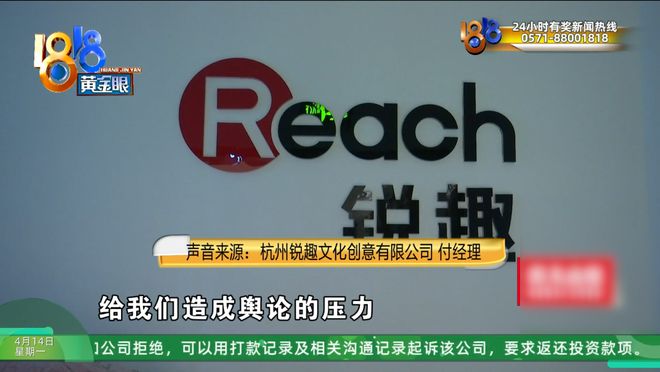 开空调被通报批评！前员工申请劳动仲裁，公司经理：被骚扰得不行了