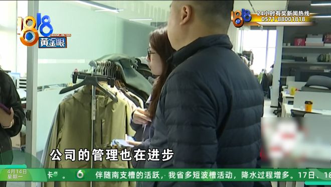 开空调被通报批评！前员工申请劳动仲裁，公司经理：被骚扰得不行了