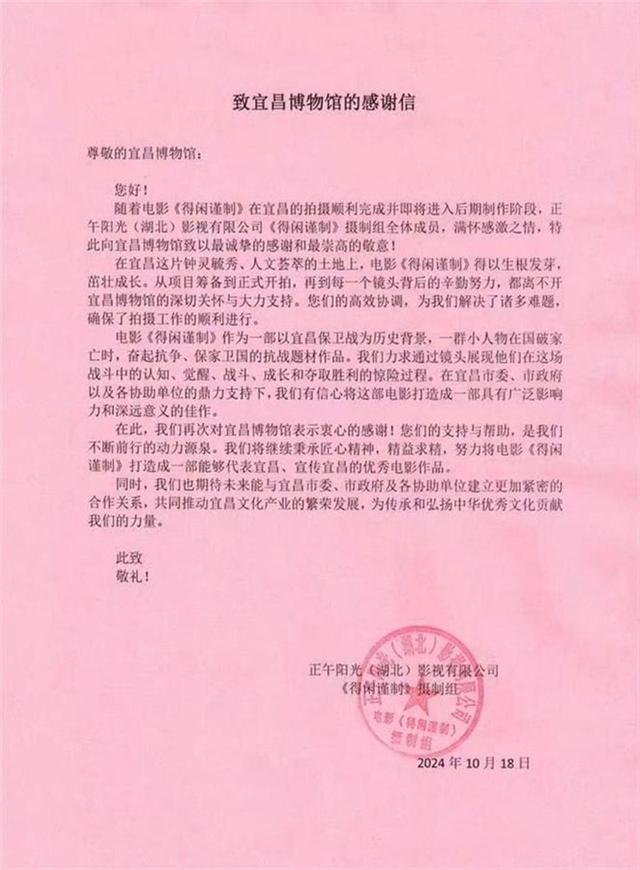全网都在问肖战来武汉干啥？到底是谁在武汉偶遇肖战？
