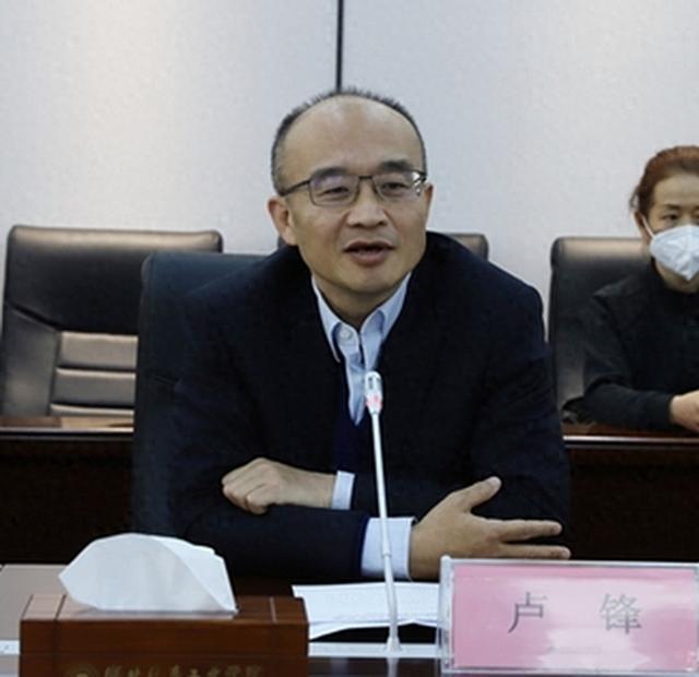 东风公司东风资产管理有限公司原总经理卢锋被查