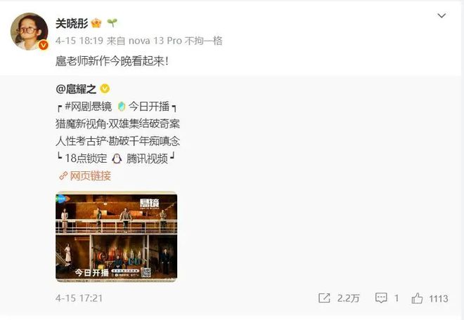 鹿晗关晓彤，无股权关联
