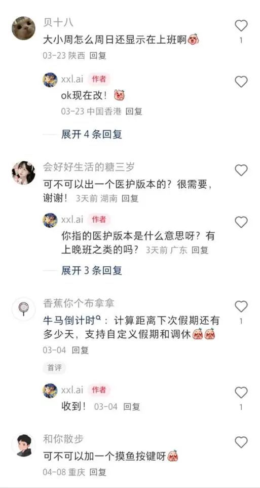 16岁高中生自学编程月入过万，获苹果公司邀请