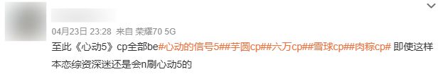 冲上热搜！明星情侣，官宣分手