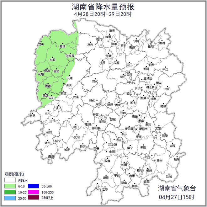 湖南雨水暂歇阳光上线，29日晚又迎降雨