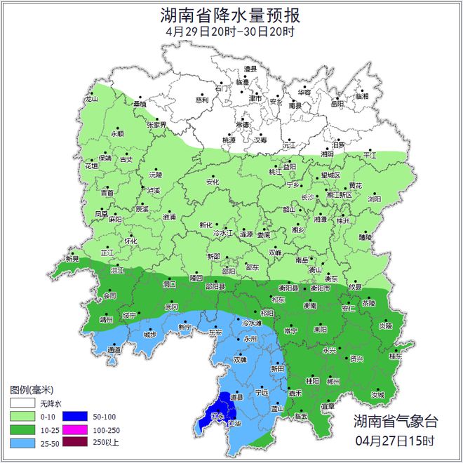 湖南雨水暂歇阳光上线，29日晚又迎降雨