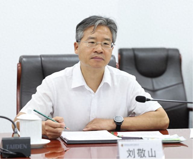 中央组织部决定，刘敬山、高璞履新