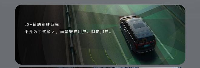 从开车睡觉到安全第一，汽车智驾营销已悄悄转向|上海车展·观察