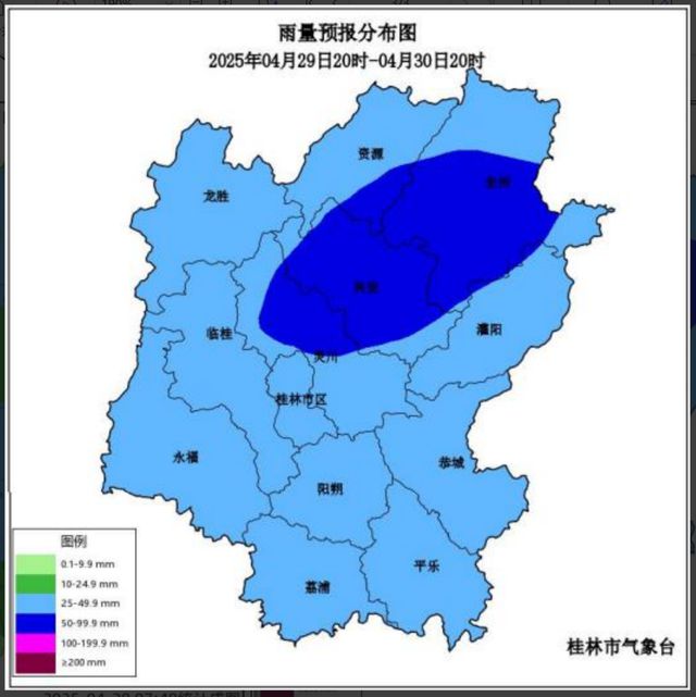 将有两次较强降雨！桂林未来几天天气…