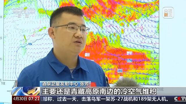 什么天气会导致飞船返回舱归期变动？气象专家解读