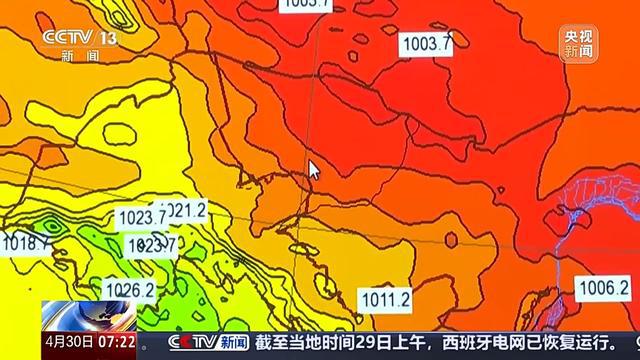 什么天气会导致飞船返回舱归期变动？气象专家解读