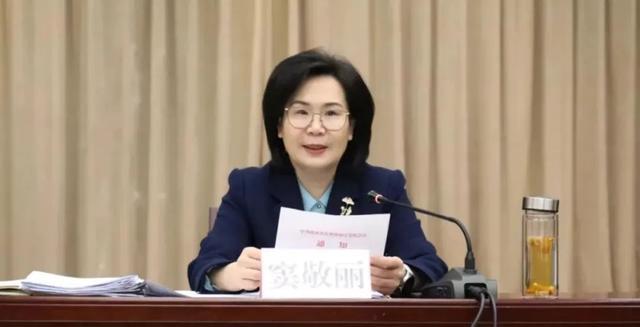 窦敬丽，跨省履新