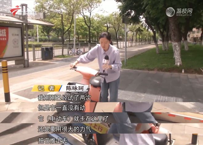 深圳一人行天桥装“电单车电梯”，市民：好鸡肋
