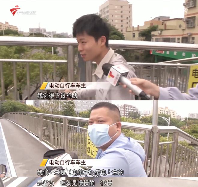 深圳一人行天桥装“电单车电梯”，市民：好鸡肋